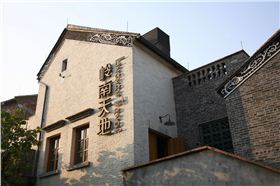 嶺南天地光導(dǎo)照明應(yīng)用