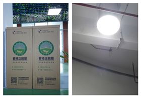 佛山最好的用于地下車(chē)庫(kù)的自然光照明系統(tǒng) 佛山最好的用于地下車(chē)庫(kù)的自然光照明系統(tǒng)