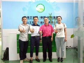 正能量-珠江時(shí)報(bào)合影留念 正能量-珠江時(shí)報(bào)合影留念