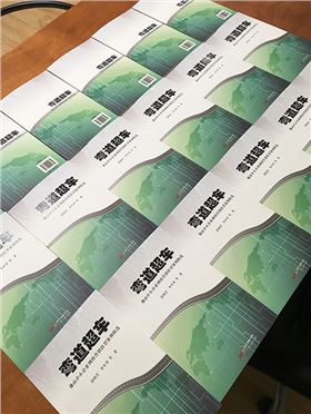 佛山中小企業(yè)網(wǎng)絡(luò)營(yíng)銷轉(zhuǎn)型案例精選 佛山中小企業(yè)網(wǎng)絡(luò)營(yíng)銷轉(zhuǎn)型案例精選