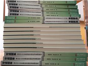 正能量節(jié)能科技互聯(lián)網(wǎng)+轉(zhuǎn)型升級(jí) 正能量節(jié)能科技互聯(lián)網(wǎng)+轉(zhuǎn)型升級(jí)