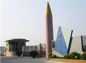 深圳橋頭小學(xué)無電照明系統(tǒng)應(yīng)用