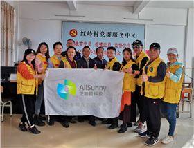 正能量太陽能路燈4.png 正能量太陽能路燈4.png