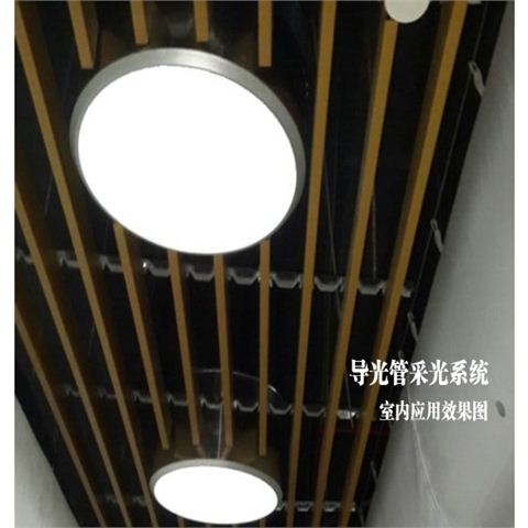 系統(tǒng)原理圖-導(dǎo)光管采光系統(tǒng) 系統(tǒng)原理圖-導(dǎo)光管采光系統(tǒng)