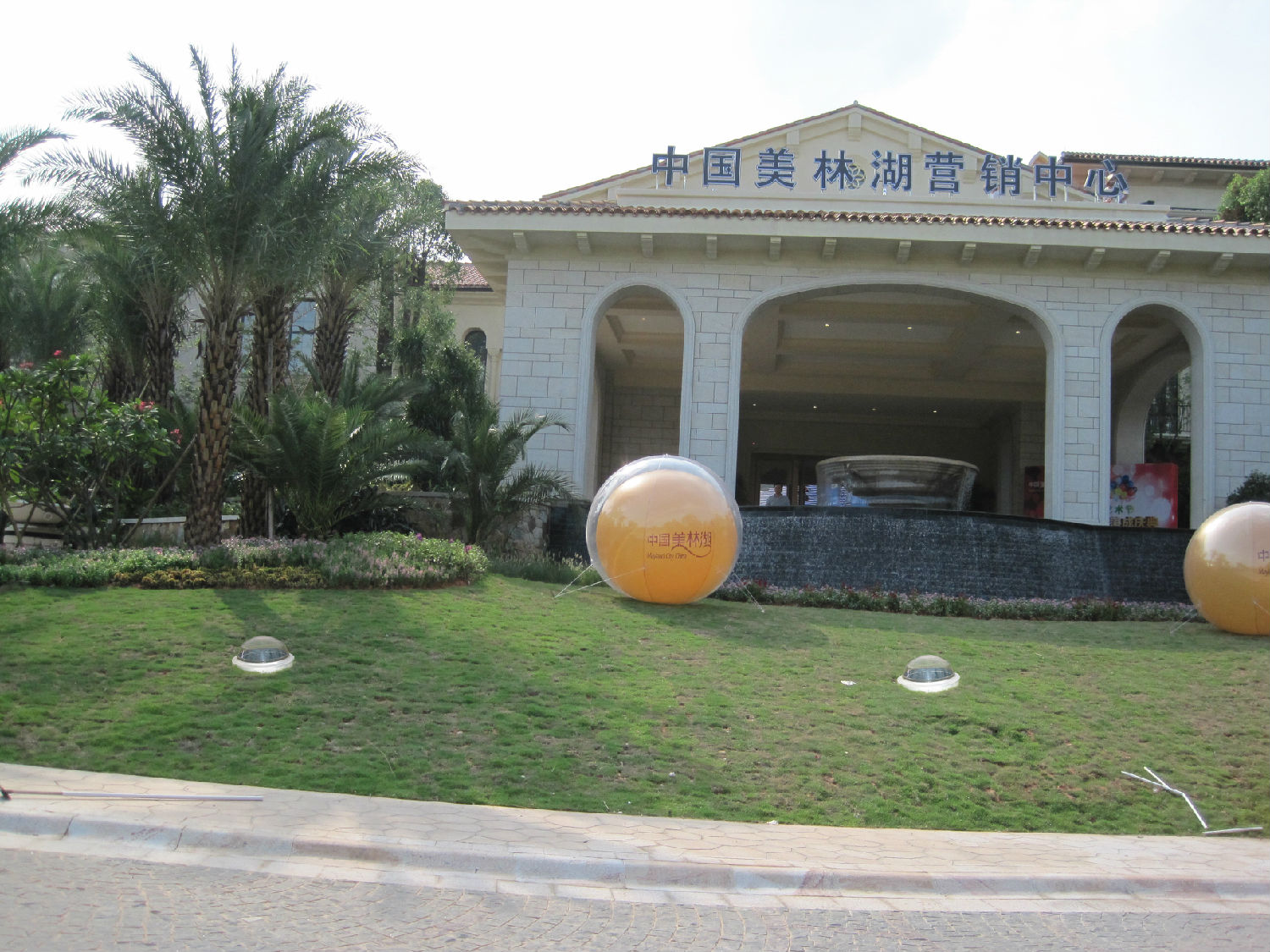 美林湖光導照明應用