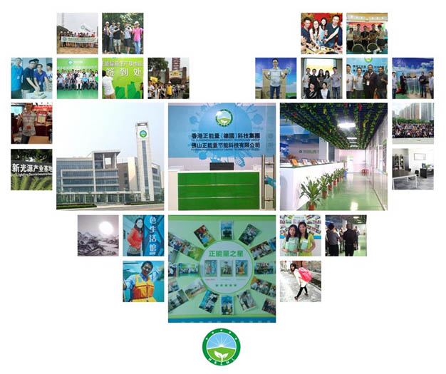 快樂工作，陽(yáng)光生活！我們就是香港正能量團(tuán)隊(duì)