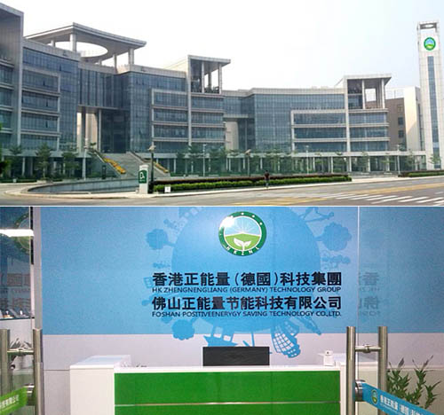 坐擁“技術(shù)創(chuàng)新”致勝法寶 成就專業(yè)無電照明專業(yè)廠家 —— 香港正能量 坐擁“技術(shù)創(chuàng)新”致勝法寶 成就專業(yè)無電照明專業(yè)廠家 —— 香港正能量