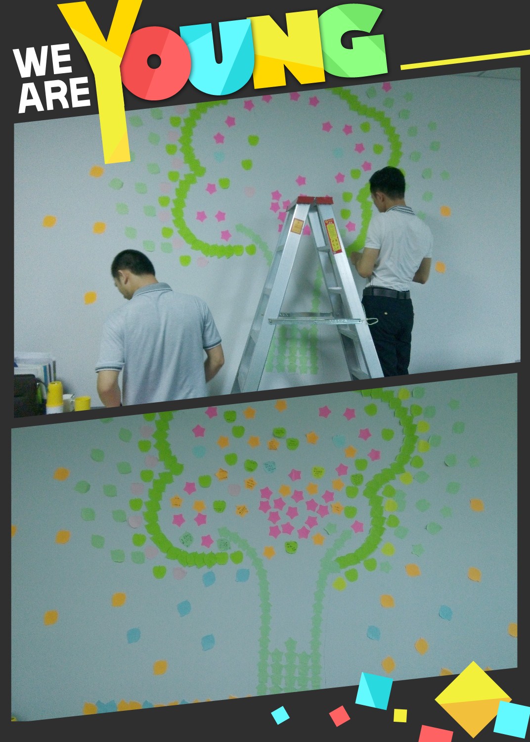 正能量伙伴在構建夢想墻 正能量伙伴在構建夢想墻