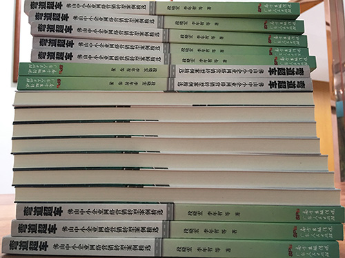 正能量節(jié)能科技互聯(lián)網(wǎng)+轉(zhuǎn)型升級 正能量節(jié)能科技互聯(lián)網(wǎng)+轉(zhuǎn)型升級