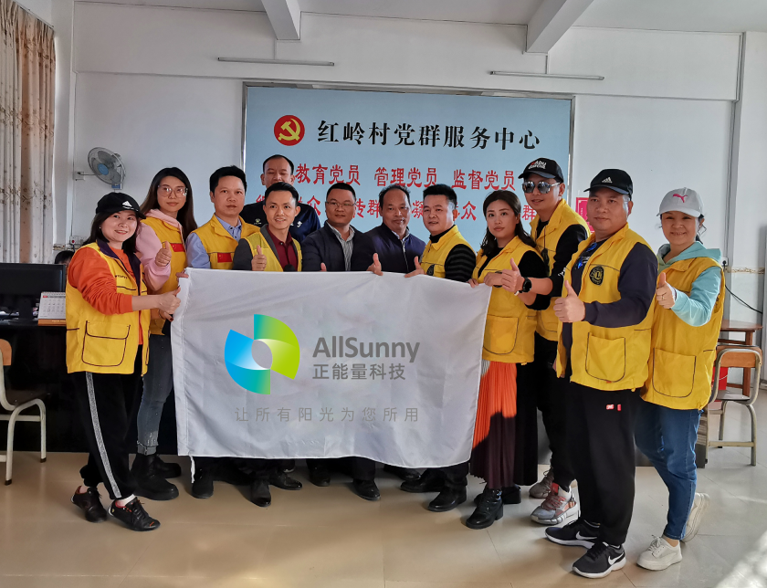 正能量太陽能路燈4.png 正能量太陽能路燈4.png