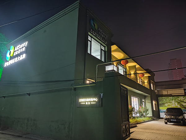 太陽(yáng)光照明裝置 太陽(yáng)光照明裝置