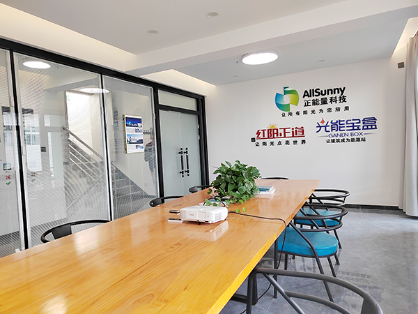 太陽(yáng)光照明裝置 太陽(yáng)光照明裝置