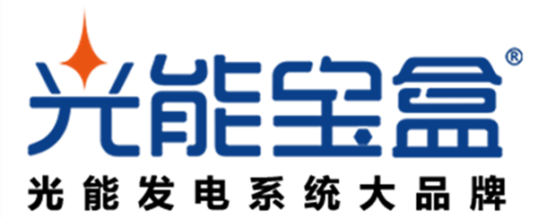 光能寶盒LOGO-_600-無電話號(hào)碼.png