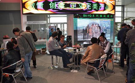 2014廣州展 ISLE Guangzhou