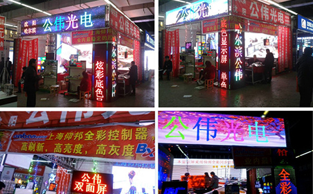 沈陽