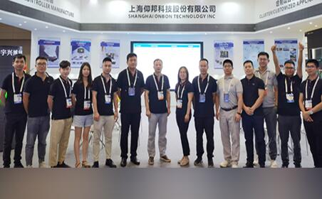 2020廣州國際LED展 ISLE Guangzhou