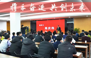 仰邦科技2017-2018年度總結(jié)大會(huì)暨新春年會(huì)激揚(yáng)落幕