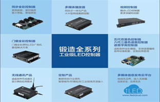 2018年 仰邦邀您共商大業(yè)