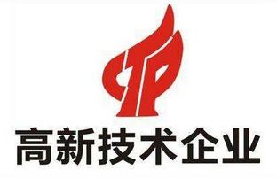 仰邦科技通過(guò)上海市高新技術(shù)企業(yè)認(rèn)定