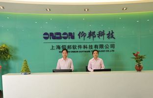 仰邦科技總部科研基地建設(shè)勝利竣工
