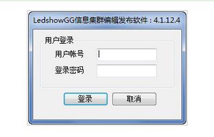 LedshowGG軟件通過上海市高轉(zhuǎn)項目認定
