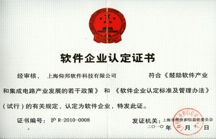 LedshowGG軟件通過上海市高轉(zhuǎn)項目認定