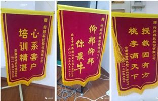 仰邦行業(yè)技術(shù)精英培訓(xùn)班正式開講