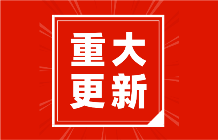 YQ軟件新增全節(jié)目預(yù)覽 所見即所得