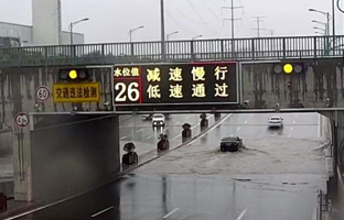 仰邦科技推出城市路面水位預(yù)警系統(tǒng)整體解決方案