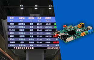 LED場景應(yīng)用，不只顯示，更多擴展