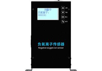 負氧離子傳感器 BX-FY(485)